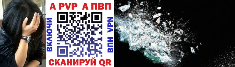 Как найти наркотики Ангарск Марихуана АМФ Мефедрон APVP