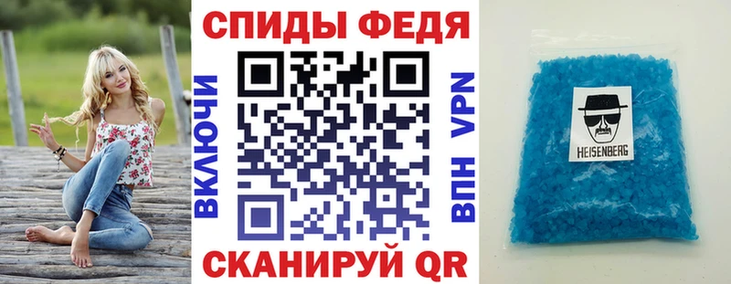 Amphetamine VHQ  Ангарск 