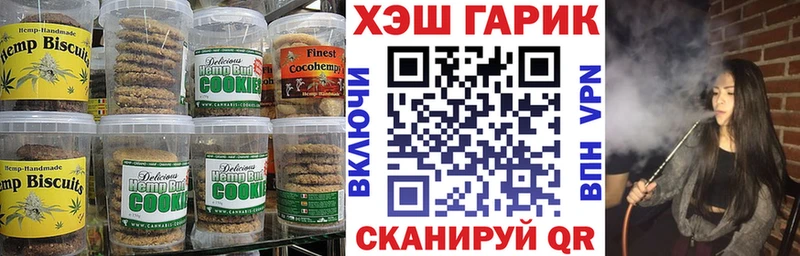 где купить наркоту Ангарск ОМГ ОМГ онион Cannafood конопля