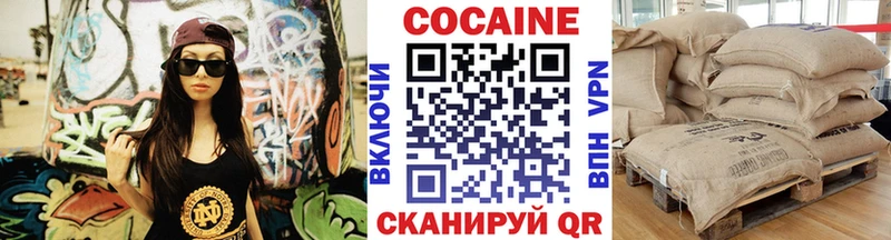где купить наркотик  дарк нет наркотические препараты  Кокаин 99%  Ангарск 