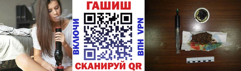 ГАШИШ Cannabis  Ангарск 