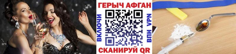 Героин белый  мориарти формула  Ангарск  цены  