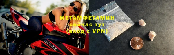 хмурый Вязьма