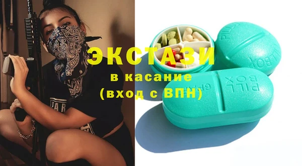 ешки Вяземский