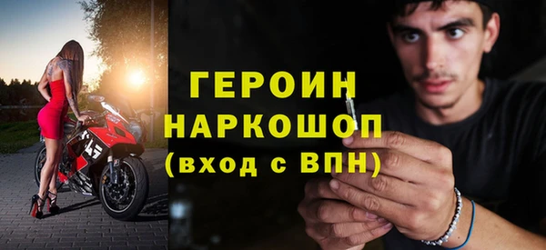 альфа пвп Сясьстрой