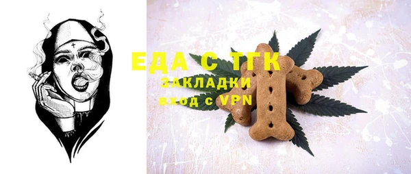ешки Вяземский