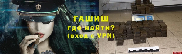 ешки Вяземский