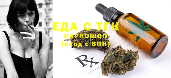 ешки Вяземский
