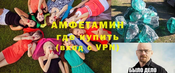 мефедрон VHQ Горняк