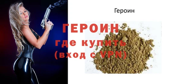 jwh Горнозаводск