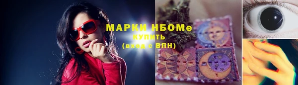 спиды Тавда
