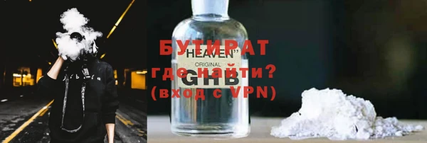 ешки Вяземский