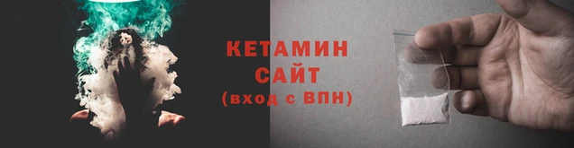 ешки Вяземский