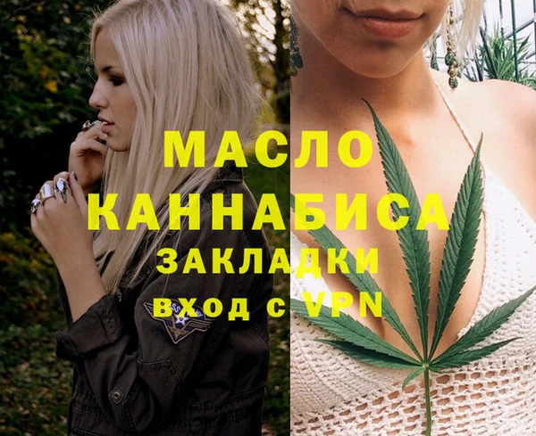 дистиллят марихуана Вязники