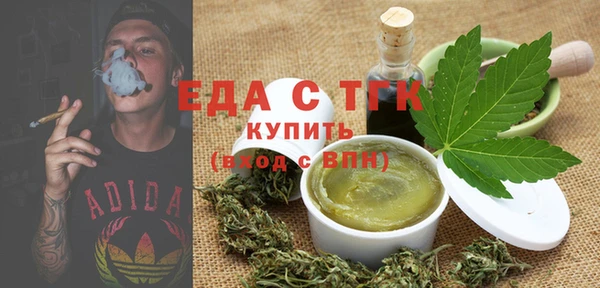 дистиллят марихуана Вязники