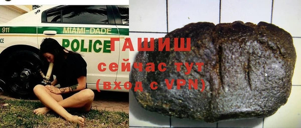 альфа пвп Сясьстрой