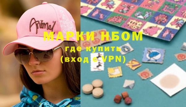 спиды Тавда