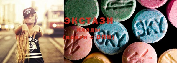 альфа пвп Сясьстрой