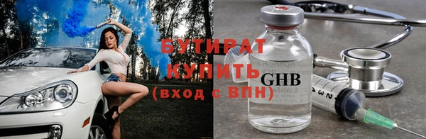 ешки Вяземский