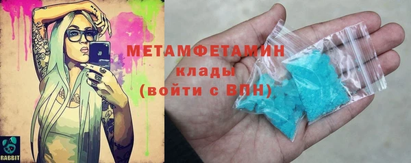 хмурый Вязьма