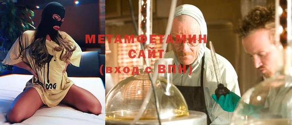 хмурый Вязьма