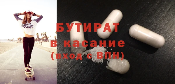 альфа пвп Сясьстрой