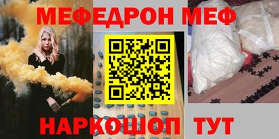 MDMA Premium VHQ Абакан