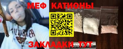 стафф Аргун