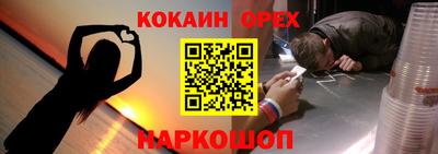 тгк Абинск