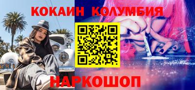 тгк Абинск