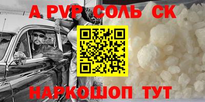 тгк Абинск