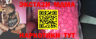 тгк Абинск