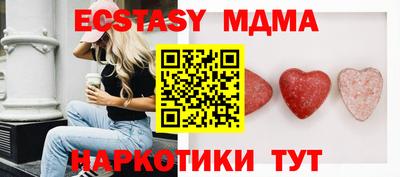 таблы Азнакаево