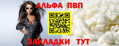 таблы Азнакаево