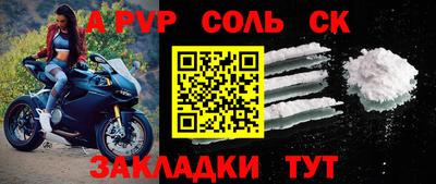 таблы Азнакаево