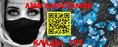 MDMA Premium VHQ Абакан