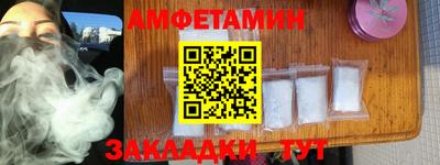 таблы Азнакаево