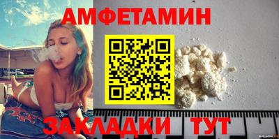 MDMA Premium VHQ Абакан