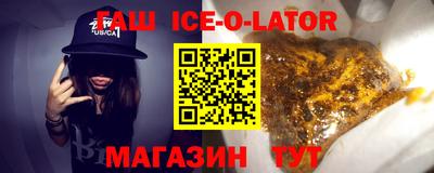 таблы Азнакаево