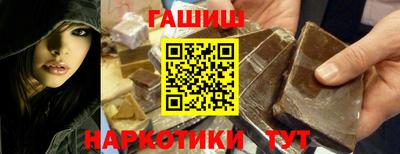 марки nbome Чебаркуль