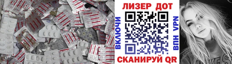ЛСД экстази ecstasy  ОМГ ОМГ онион  Ангарск 