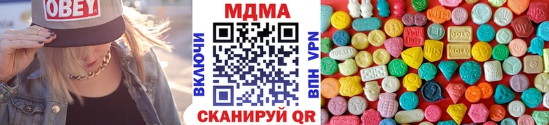 mega сайт  Ангарск  MDMA кристаллы  что такое  