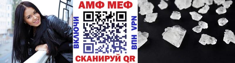 Первитин витя  гидра tor  Ангарск  купить закладку 