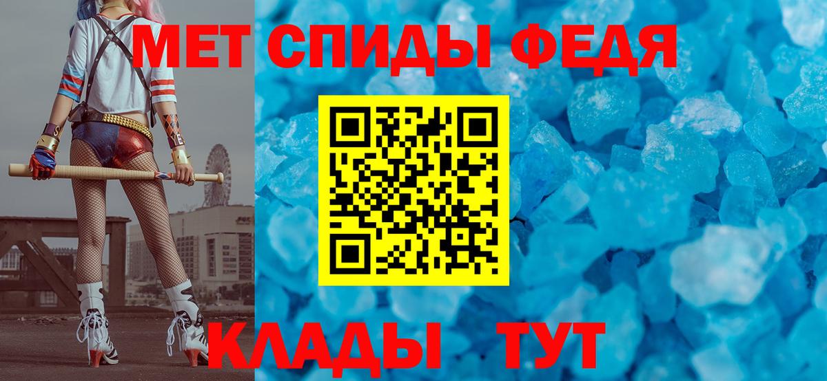 МЕТАМФЕТАМИН Декстрометамфетамин 99.9% Ангарск