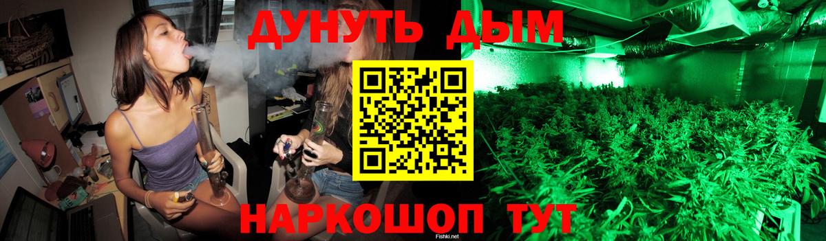 Лсд 25  ГАШИШ  Вход с VPN  МДМА  Меф МЯУ МЯУ   Канабис  Ангарск  АМФЕТАМИН кристаллы  COCAIN 