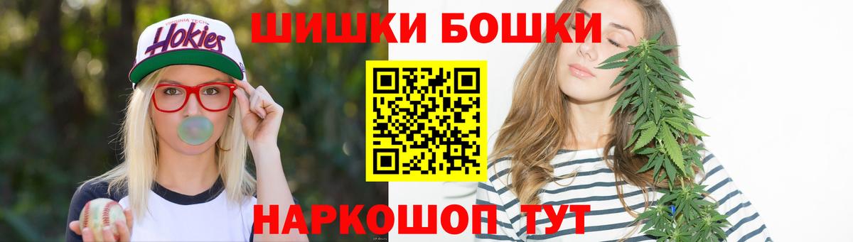 Шишки марихуана AK-47  Каннабис конопля  Вход с VPN  Ангарск  МАРИХУАНА ГИДРОПОН  Шишки марихуана ГИДРОПОН 